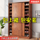 豪瑞森鞋柜推拉門(mén)多層大容量家用門(mén)口木質(zhì)經(jīng)濟型簡(jiǎn)易玄關(guān)柜鞋架子儲物柜 六層高120長(cháng)60深40金橡木 帶到樓下 自己安裝