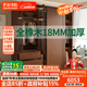 法詩(shī)韻全實(shí)木定制橡木衣柜推拉門(mén)家用臥室小戶(hù)型中古風(fēng)玻璃門(mén)趟門(mén)衣櫥 2.0米長(cháng)*2.2米高（四門(mén)推拉門(mén)） ENF母嬰級環(huán)?？咕?8MM加厚橡木