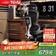 TOAI拓艾E1人體工學(xué)椅電腦椅家用辦公椅子人工力學(xué)座椅電競椅國家補貼