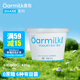 OarmiLk吾島無(wú)蔗糖酸奶6種有益菌單桶發(fā)酵0乳糖低溫酸奶420g發(fā)酵乳
