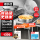 德瑪仕（DEMASHI）商用電餅鐺特大號煎盤(pán)雙面加熱 早餐店單位食堂煎餅專(zhuān)用煎包鍋醬香餅 加大鍋徑烙餅機食品級不沾盤(pán) 58cm鍋徑雙盤(pán)獨立控溫丨220V