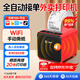 大趨智能【支持京東外賣(mài)】外賣(mài)打印機 美團抖音餓了么秒送全自動(dòng)接單小票4g藍牙無(wú)線(xiàn)wifi云打印 P7WIFI紅