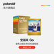 寶麗來(lái)（Polaroid）Go拍立得相機迷你小巧復古相紙膠片特別版邊框（僅限Go相機可用） 25年7月Go金色邊框彩色雙包裝相紙（16張）