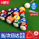 健倫臺(tái)球球桌球黑八花式訓(xùn)練臺(tái)球子水晶球標(biāo)準(zhǔn)大號(hào)臺(tái)球桌配件57.2mm