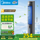 美的（Midea）【冰爽香風(fēng)】加濕制冷家用空調(diào)扇凈化冷風(fēng)扇水冷無葉塔扇落地冷風(fēng)機輕音冷風(fēng)機制冷小空調(diào) AAF10MB