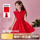 ASK JUNIOR女童連衣裙夏兒童無袖木耳邊薄款襯衫領(lǐng)公主裙 紅基色 150 