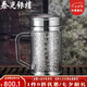 泰光銀樓銀水杯999足銀茶杯帶手柄雪花銀內膽辦公銀杯子約400毫升銀重40克
