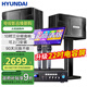 HYUNDAI現(xiàn)代家庭影院點(diǎn)歌機(jī)KTV音響套裝大功率功放卡拉ok家用點(diǎn)唱k歌設(shè)備客廳會(huì)議室卡包音箱 