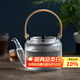雅集玻璃煮茶壺耐熱泡茶壺燒水壺提梁壺功夫茶具1100ml錘紋款