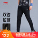 李寧（LI-NING）羽毛球運動(dòng)長(cháng)褲男子修身褲腳口袋拉鏈健身衛褲跑步戶(hù)外休閑春夏 黑色 XL