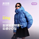 波司登（BOSIDENG）25新款羽絨服女短款90絨泡芙時(shí)尚脫卸帽厚冬季保暖外套B250243152 布魯斯藍5A34-趨勢推薦 S 160/84A充絨量214g 體重約110-125斤