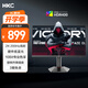 HKC 27英寸2K 200Hz滿血小金剛FastIPS硬件低藍光10bit電競HDR400旋轉(zhuǎn)升降180Hz顯示器獵鷹G27H2Pro
