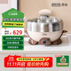 ERNTE德國(guó)昂特 2L電火鍋 電熱鍋 電煎鍋 家用多功能鍋適合2~3人 家用 EHP-24012S-CW 煎盤(pán)套裝 奶油白