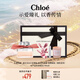 蔻依（Chloe）緋紅低語(yǔ)女淡香水30ml(玩偶+分裝器+蠟燭) 教師節禮物女 效期27.3