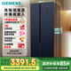 西門(mén)子（SIEMENS）502升對開(kāi)門(mén)冰箱雙開(kāi)門(mén)變頻無(wú)霜冰箱 家電國家補貼 大容量超薄嵌入式家用冰箱湖蘊藍K65L56SMEC