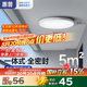 惠普全光譜護眼三防吸頂燈led超薄臥室廚衛(wèi)陽臺走廊過道中山包安裝