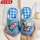 韞舜兒童棉拖鞋女童秋冬季室內防滑小孩子男童居家中大童寶寶拖鞋男孩 天藍色 30 /31碼【約5-6歲】?jì)乳L(cháng)19cm 