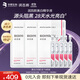 潤百顏美白次拋精華美白淡斑面部精華活力VC護膚品化妝品華熙生物送女友 【美白提亮】次拋精華5支*6袋裝