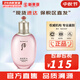 后（The history of Whoo）后爽膚水拱辰享津率享天氣丹水妍雪玉凝精華水化妝水女護(hù)膚品禮盒 拱辰享水妍水沄平衡水 150ml