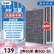 簡克適配三星空氣凈化器過濾網(wǎng)濾芯KJ716G/KJ350G/KJ393G KJ716G-K7056WW/719F-K7580