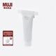 無(wú)印良品 MUJI 聚丙烯擠膏器 OAD86A1A 3個(gè)裝