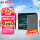 博世（BOSCH）空調(diào)濾芯濾清器4257君威君越昂科拉英朗閱GL6/邁銳寶科魯茲澤暢巡