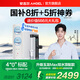 安吉爾【官方直營】凈水器家用直飲機 RO反滲透凈飲機 國家補貼20% 玉龍Max1200G旗艦款 雙出水 0阻垢劑 【國家補貼20%】玉龍Max1200G
