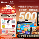 學(xué)而思學(xué)習機T4 Pro【2025新款】新課標新考法超大內存學(xué)習平板電腦啟蒙小學(xué)初中高中13.2英寸 12+512GB