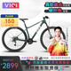 VIQI微琦碳纖維山地車(chē)自行車(chē)27速內走線(xiàn)減震微轉變速油壓碟剎男女 29寸蒼嶺綠-T800碳-頭管免開(kāi)孔