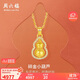 周六福葫蘆足金黃金吊墜女鑲鉆石生日禮物V0414706 約3.25g 不含鏈 