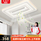 奧納菲【無(wú)葉風(fēng)扇燈】客廳燈2025款中山吸頂吊扇帶燈具臥室餐廳燈扇一體 《自己安裝》標配-遙控無(wú)極110*70CM 拍下即享，品牌補貼15%