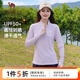 駱駝（CAMEL）防曬運(yùn)動上衣女立領(lǐng)長袖跑步速干T恤 C23CASLX024B  星月紫 L
