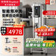榮事達(dá)（Royalstar）商用豆?jié){機(jī)早餐店用全自動(dòng)磨煮一體加熱免煮2025新款食堂大容量豆?jié){機(jī)商用酒店用大型豆?jié){機(jī) 50L變頻+預(yù)沖洗丨約250杯丨自動(dòng)保溫丨預(yù)約定時(shí)