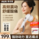 奧克斯（AUX）按摩棒電動(dòng)按摩儀器手持式頸椎按摩器腰部背部全身敲錘打神器生日禮物送女生爸媽父母親長(cháng)輩實(shí)用 尊享款珍珠白【液晶屏顯+15種模式+15檔力度】 送父母老人爸媽長(cháng)輩男女朋友生日禮物實(shí)用