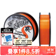 達億瓦（DAIWA）ASTRON ISO TYPE-S 半浮水磯釣線(xiàn)耐磨釣魚(yú)線(xiàn) 橙色尼龍主線(xiàn) 橙色-150m 2.5號