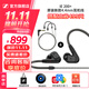 森海塞爾（Sennheiser）IE系列 IE600/IE200/IE400/IE900高保真旗艦HiFi音樂(lè )耳機有線(xiàn)入耳式耳機耳掛專(zhuān)業(yè) 中秋國慶節禮物 IE 200+原裝4.4mm平衡線(xiàn)