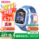 小米（MI）REDMI 兒童手表 晴空藍 國家補貼智能兒童電話(huà)手表九重安全定位高清前攝小學(xué)生初高中青少年男女表