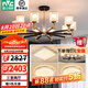 雷士（NVC）美式現(xiàn)代輕奢客廳吊燈百搭餐廳燈臥室燈中山燈具燈飾全屋套餐 薦10+6頭【三室兩廳】【帶光源】