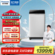 松下（Panasonic）波輪洗衣機全自動家用8公斤超快速智能洗強力浸泡洗節(jié)能省水省電桶自潔XQB80-T7A0