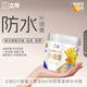 立邦 隨心涂補墻膏墻面修補膏 耐水膩子粉內墻防水防霉補墻漆修補膏 【防水抗菌】補墻膏 1kg*1件