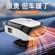 JCZS德國品牌汽車(chē)用車(chē)載電暖風(fēng)機12v速熱車(chē)內24v取暖器伏電車(chē)除霧器神器熱風(fēng)機 全新升級款白色【12v小車(chē)用】冷暖兩用/可調溫