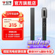 公牛 充電樁立柱/充電樁保護箱 (僅可搭配公牛充電樁使用) 充電樁 立柱