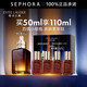 雅詩(shī)蘭黛（Estee Lauder） 特潤修護肌活精華露（小棕瓶）【推薦】 買(mǎi)50ml享110ml