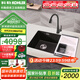 科勒（KOHLER）廚房家用黑色大單槽石英石洗菜盆盆石槽洗碗池水池廚盆水槽套裝 星空黑色石槽丨含黑色抽拉龍頭