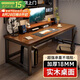 全品屋實(shí)木電腦桌家用臺式電競游戲桌子學(xué)習辦公寫(xiě)字桌臺長(cháng)條臥室160CM