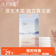 十月結(jié)晶產(chǎn)婦紙加長（34*60cm）月子紙產(chǎn)后專用刀紙衛(wèi)生紙1袋（250g*4包）