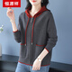 恒源祥秋冬新款毛衣外套女特大碼媽媽連帽拉鏈針織開(kāi)衫寬松外搭披肩上衣 深灰色 3XL (建議140-155斤
