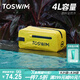 TOSWIM拓勝游泳包防水洗漱收納包手提包旅行健身運動包裝備 水熊黃