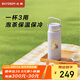 北鼎（Buydeem）萌寵杯茶水分離杯大容量水杯家用高顏值茶杯節日送禮640ml好柿貓