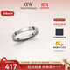丹尼爾惠靈頓（DanielWellington）DW星辰戒指銀色戒指女情侶對戒七夕情人節禮物送男友DW00400238